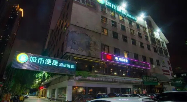Двухместный люкс City Comfort Inn Liuzhou Chengzhong Wanda Plaza