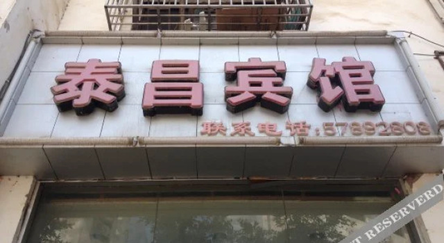 Taichang Hostel, Prenota Ostello Chongqing Chongqing Area