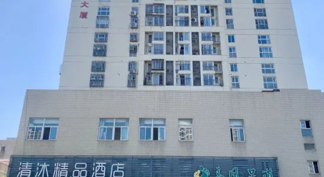 Qingmu Hotel Changzhou Founder Building, Prenota Hotel Zhonglou Changzhou