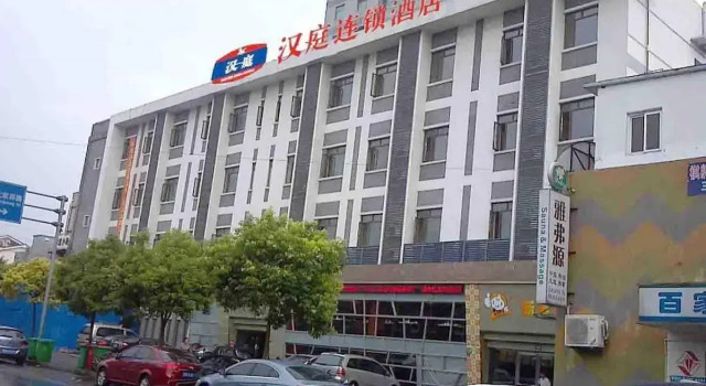 Hanting Express Hotel Shanghai Minsheng Road, Varaa Hotelli Shanghai Shanghai