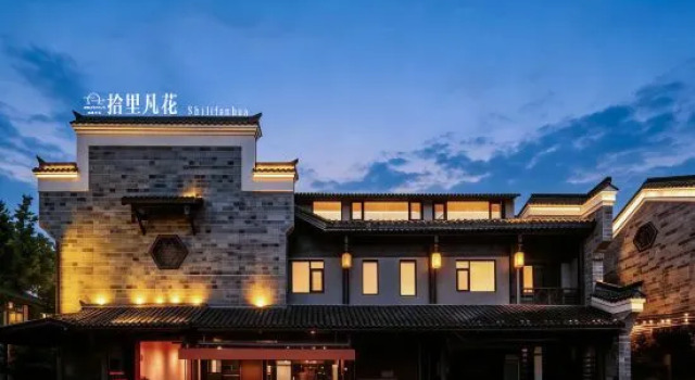 Song Studies | Shili Fanhua · Courtyard Songxue Courtyard Boutique Stay (Xiaoqikong East Gate)
