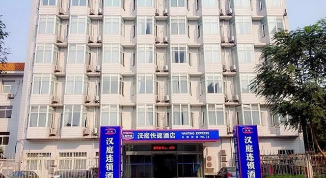 Hanting Express Beijing Wukesong