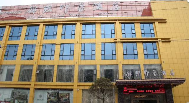 Chengdu Jin Hee impression of Hotel, Boek Hotel Hotels in Chengdu met parkeren, Parkeren