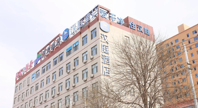 Hanting Hotel Hengshui Jing County, Boek Hotel Hengshui Hebei
