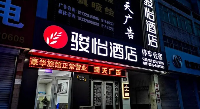 Jun Hotel Hebei Tangshan Fengrun Bus Station, Reserva ahora Hotel Fengrun Hebei