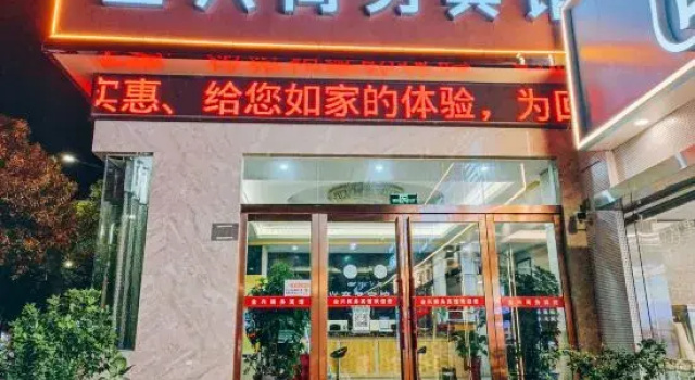Xinyang Jinxing Business Hotel, Book Hotel Xinyang Henan