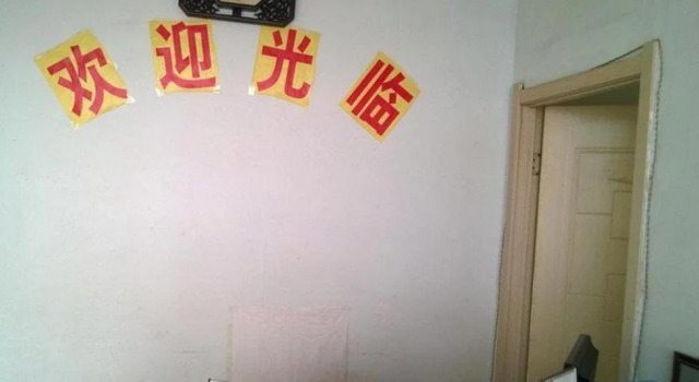 Xialv Lujia Inn