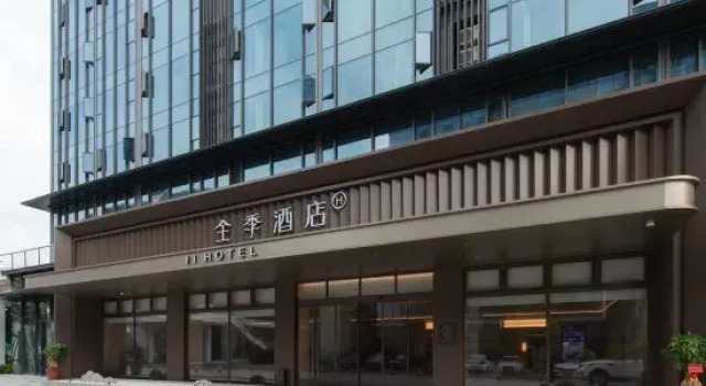 JI Hotel (Xiamen Huandong Yungu), Book Hotel Xiamen Fujian