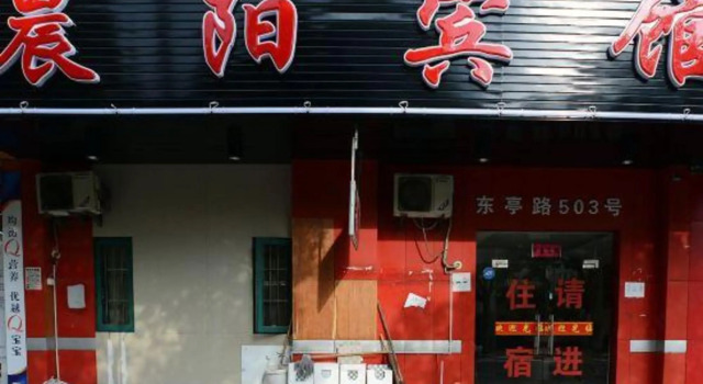 Chenyang Hostel, Varaa Hostelli Pudong. Shanghai