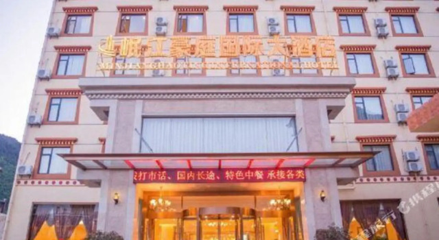 Minjiang Haoting International Hotel(Huanglongjiuzhai High-speed Railway Station Branch), Rezerwuj Hotel Ngawa Chiny