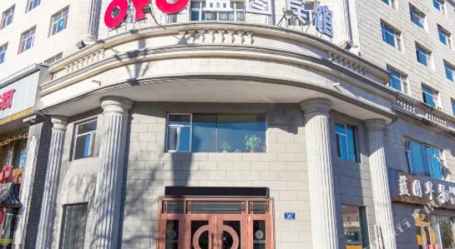 OYO Qiqihar Blueprint Hotel, Rezerwuj Hotel Qiqihar Heilongjiang
