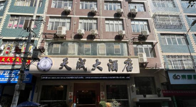 Zhenxiong Tiancheng Hotel, Rezerwuj Hotel Zhaotong Yunnan