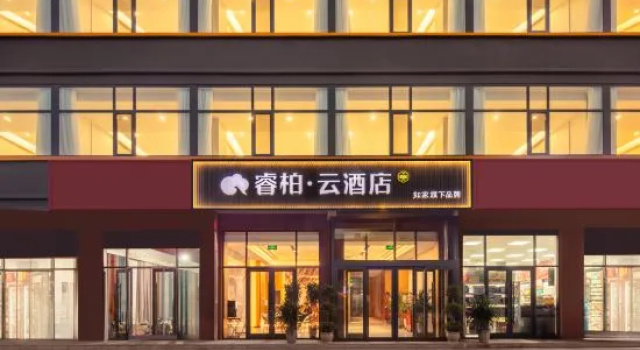 Ru Jia Ruibo Cloud Hotel (Jinzhong Pingyao Store), Book Hotel Hoteller i Shanxi med parkering, Parkering