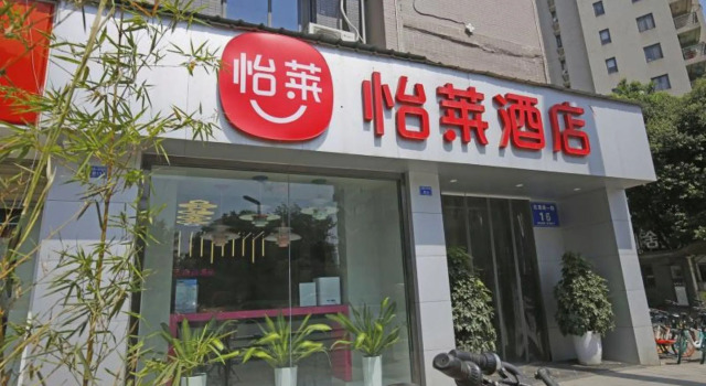 Elan Inn Chengdu Hongxingqiao Metro Station, Prenota Hotel Chengdu Sichuan
