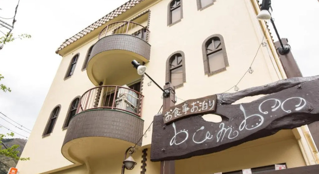 Kinugawa Pension Bamboo