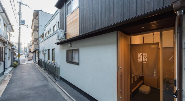 香柏 西院 - Kouhaku Saiin, Book Hotel Ido Kyoto