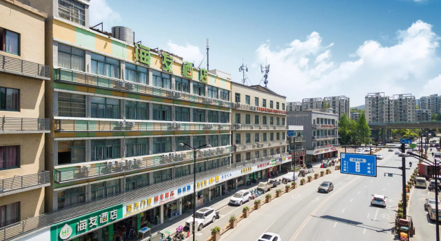 Hi Inn Hangzhou Xixi Yinxiang Cheng