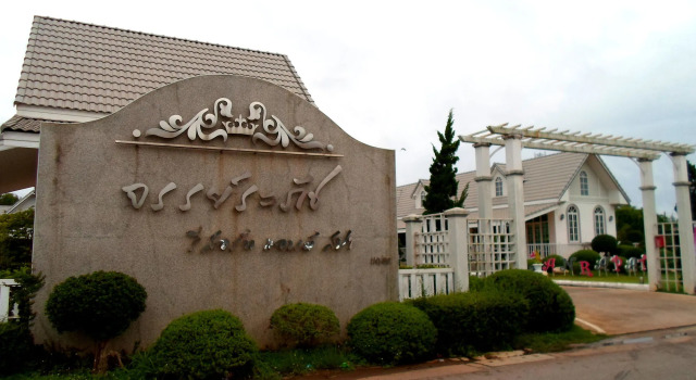 Janrapat Resort, Забронировать Курортный отель Курортные отели Южного Таиланда, Курортный отель