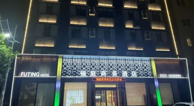 Futing Business Hotel, Boek Hotel Linfen Shanxi
