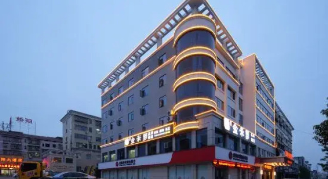 Vienna Hotel YiYang  Railway Station  Branch, Book Hotel Hotels in Yiyang with Parking, Parking