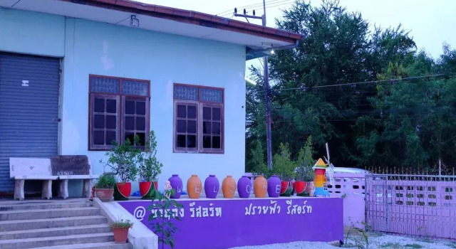Praifa Resort Banchang, Забронировать Курортный отель Бан-Чанг провинция Районг