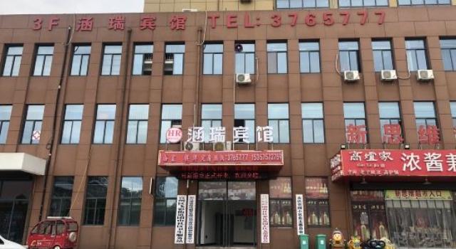 Xuancheng Hanrui Hotel, Rezervovat Hotel Xuancheng Anhui