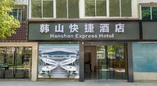Hanshan Express Hotel (Zhangjiagang High-Speed Railway Station), Rezervasyon Otel Suzhou (Jiangsu) Çin