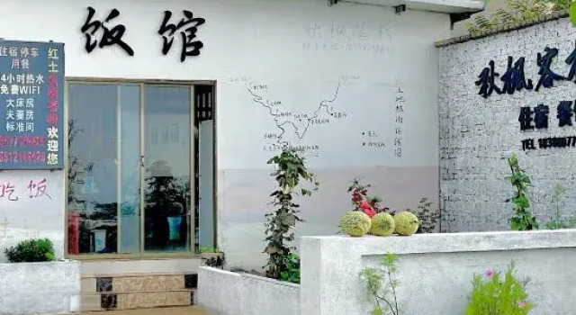 Hongtu Qiufeng Inn, Rezerwuj Hotel Hotele w Kunming z parkingiem, Parking