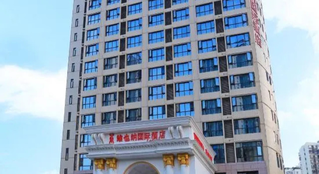 Vienna Hotel (Mulian West Road Shop, Changsha)