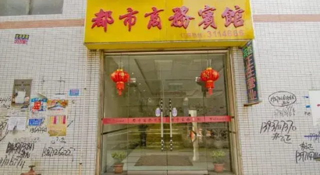 Huangmei City Business Hotel, Prenota Hotel Huangmei Hubei