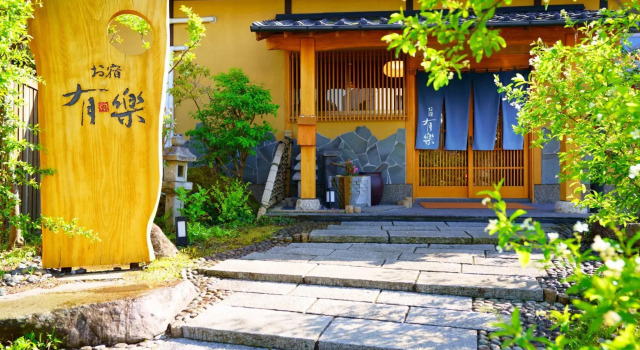 Oyado Uraku, Prenota Hotel Hotel a Kyushu con parcheggio, Parcheggio
