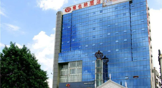 Люкс Deluxe Vienna Hotel Shenzhen Pinghu Center Metro Station