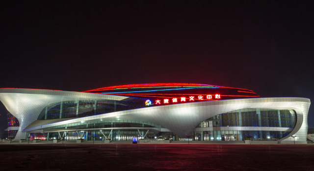 Crowne Plaza Dalian Sports Center by IHG
