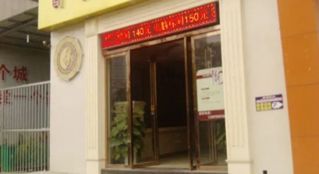 Yichun Star Chain Hotel (Yichun Baishida Branch), Rezerwuj Hotel Yichun Jiangxi