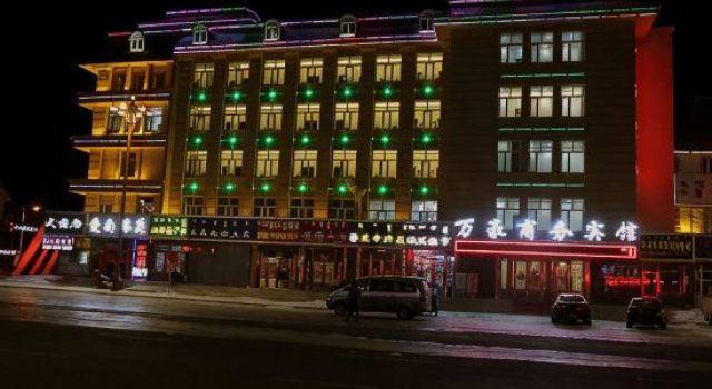 Genhe Marriott Business Hotel