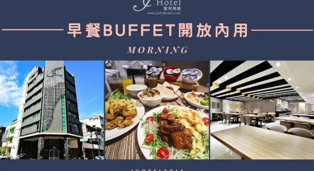 Семейный номер Standard J-HOTEL