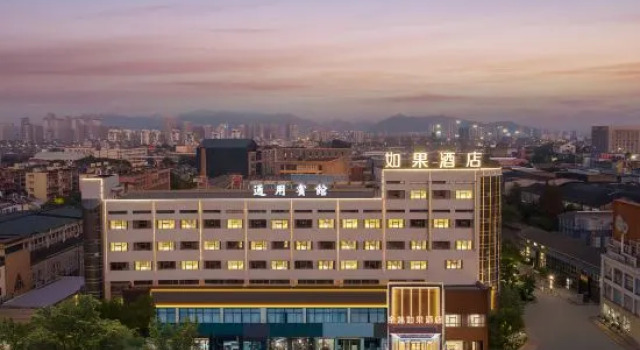yyrgjd, Boek Hotel Ningbo Zhejiang