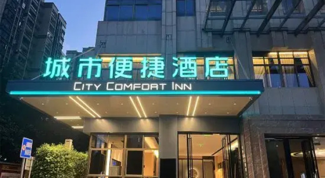 City Comfort Inn  (Nanning Anji Wanda Plaza Yiding Center), Rezerwuj Hotel Hotele w Nanning z parkingiem, Parking