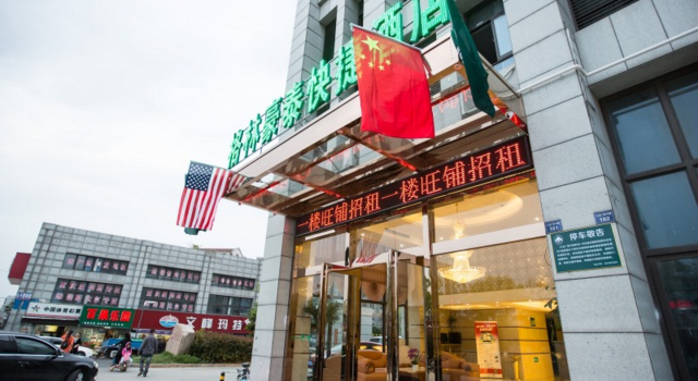 GreenTree Inn Nantong Huida Square Yuejiang Road Express Hotel, Prenota Hotel Hotel 3 stelle a Nantong, 3*
