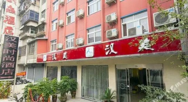 Hanmei Fashion Hotel, Rezervovat Hotel Čeng-čou Henan