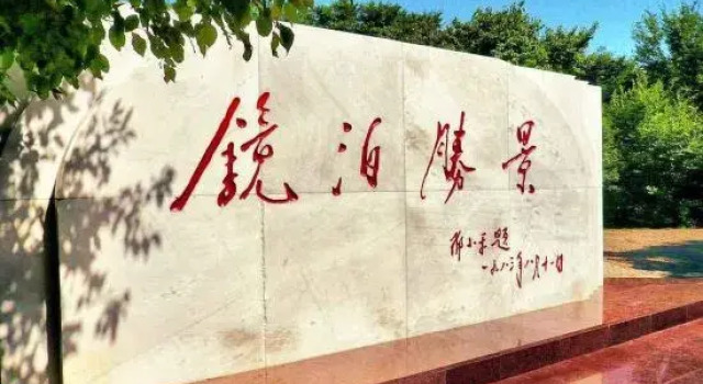Longhu Holiday Hotel, Varaa Hotelli Mudanjiang Heilongjiang
