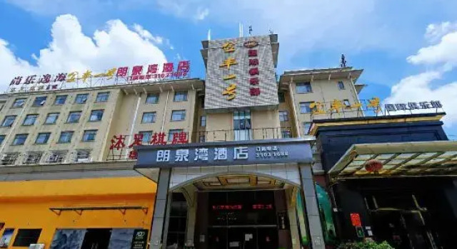 Langquan Bay Hotel (Guangzhou South Railway Station), Boek Hotel Hotels in Guangdong met parkeren, Parkeren