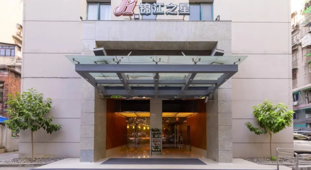 Jinjiang Inn Guangzhou Liwan Chenjia Temple, Varaa Hotelli Hotellit Guangdong aamiaisella, Aamiainen