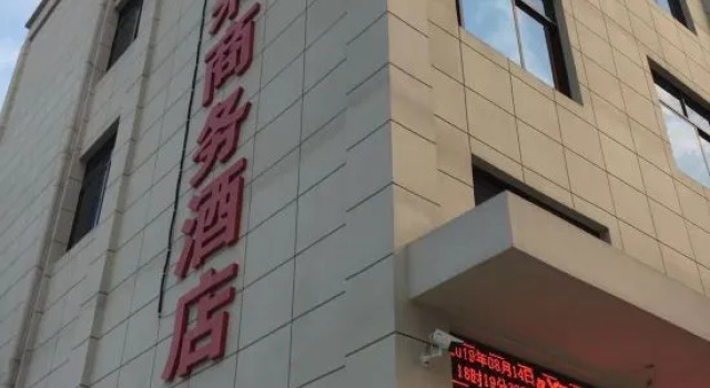 Fuyunlai Hotel, Rezerwuj Hotel Anqing Anhui