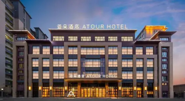 Atour Hotel, Henan East Road, Aksu Old Street, Boek Hotel Aksu Prefecture Xinjiang