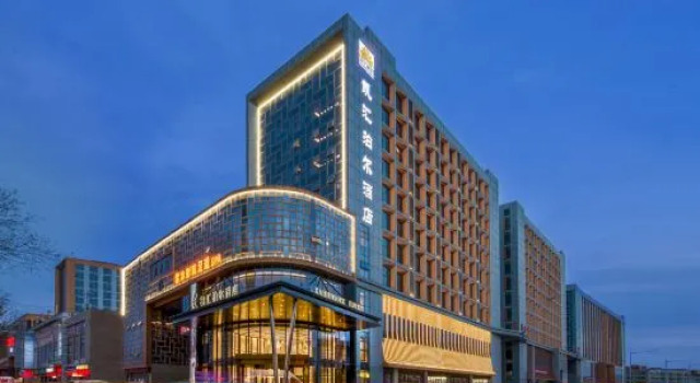 KAIHUI BOER Hotel, Забронировать Отель Чжунвэй Нинся