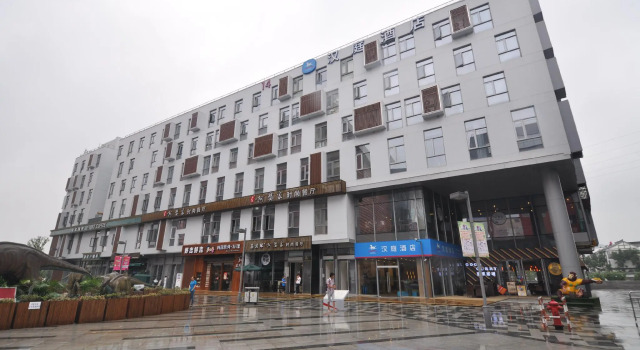 Hanting Hotel Suzhou International Film and Television City