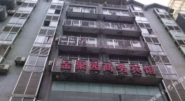 Jinjuyuan Business Hostel, Foglalás Hostel Csungking Csungking