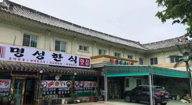 Myungsung Youth Town, Забронировать Отель Отели провинции Кёнсан-Пукто с парковкой, Парковка