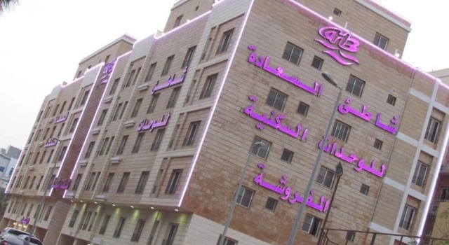 Happy Beach Hotel Apartments - Al Hamra, Varaa Huoneisto Al Hamra 
